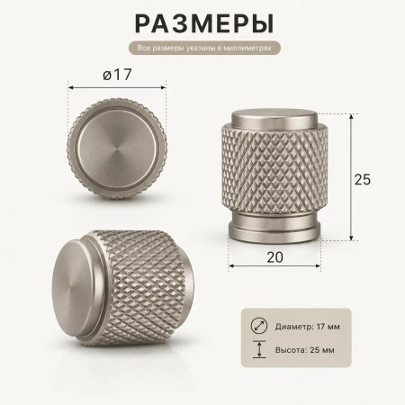 Ручка мебельная сатин 2 шт. StahlBuro (АР2706 SN) алмазная грань, алюминиевый сплав, с крепежом; 11614639
